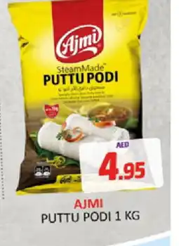 Al Madina AJMI Pottu Podi offer