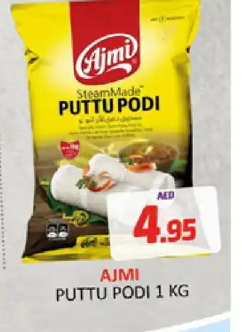 Al Madina AJMI Pottu Podi offer