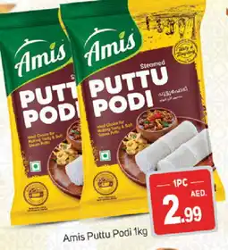 Talal Market AMIS Pottu Podi offer