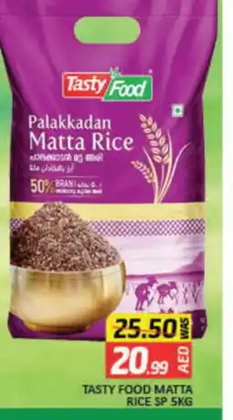 Mango Hypermarket LLC TASTY FOOD Matta Rice offer