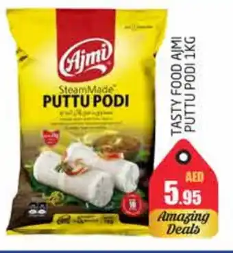 Pasons TASTY FOOD Pottu Podi offer