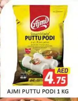 Al Madina AJMI Pottu Podi offer