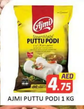 Al Madina AJMI Pottu Podi offer