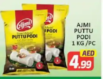 Mango Hypermarket LLC AJMI Pottu Podi offer