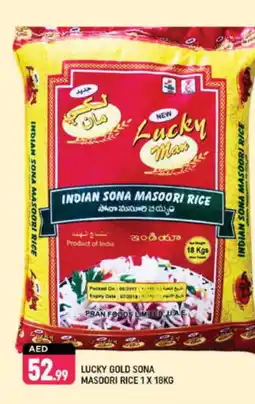 Shaklan PRAN Masoori Rice offer