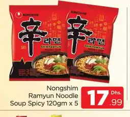 Al Madina NONGSHIM Noodles offer