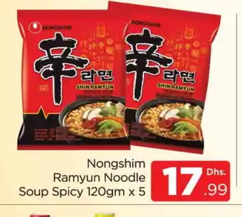 Al Madina NONGSHIM Noodles offer