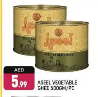 Shaklan ASEEL Vegetable Ghee offer