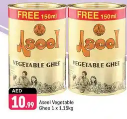 Shaklan ASEEL Vegetable Ghee offer