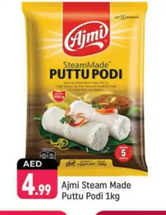 Shaklan AJMI Pottu Podi offer