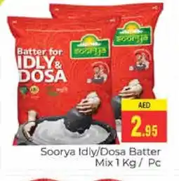 Pasons SOORYA Idly / Dosa Batter offer