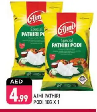 Shaklan AJMI Rice Powder / Pathiri Podi offer