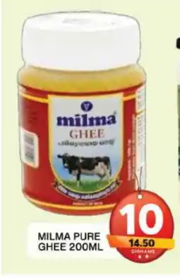 Grand Hyper Market MILMA Ghee offer