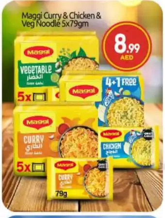 Bigmart MAGGI Noodles offer