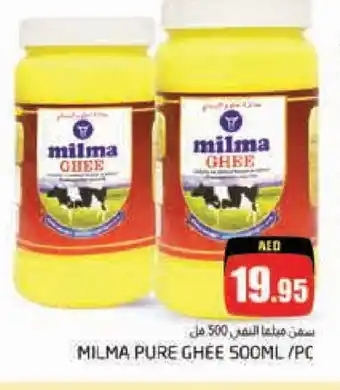 Pasons MILMA Ghee offer