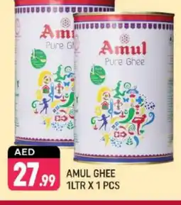 Shaklan AMUL Ghee offer