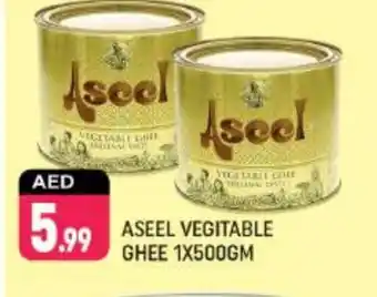 Shaklan ASEEL Ghee offer