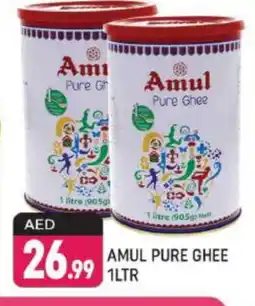 Shaklan AMUL Ghee offer