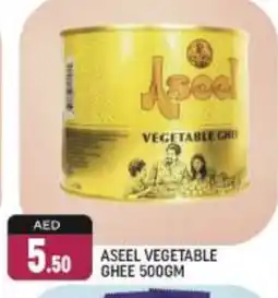 Shaklan ASEEL Vegetable Ghee offer