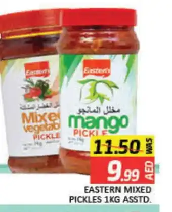 Mango Hypermarket LLC EASTERN Pickle offer