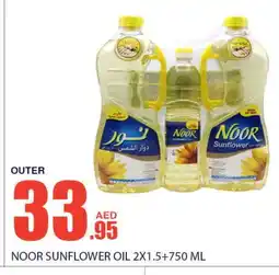 Bismi Wholesale NOOR Sunflower Oil offer