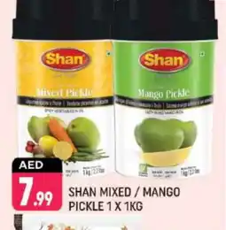 Shaklan SHAN Pickle offer