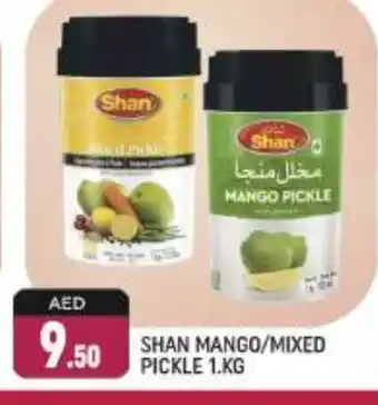 Shaklan SHAN Pickle offer