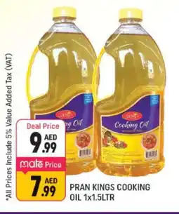 Shaklan PRAN Cooking Oil offer