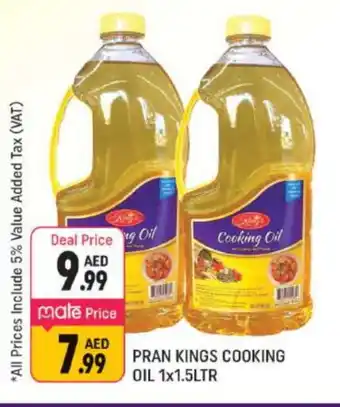 Shaklan PRAN Cooking Oil offer