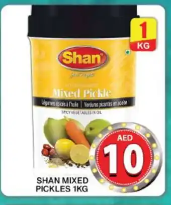 Grand Hyper Market SHAN Pickle offer