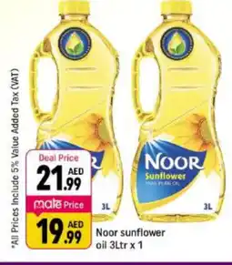 Shaklan NOOR Sunflower Oil offer