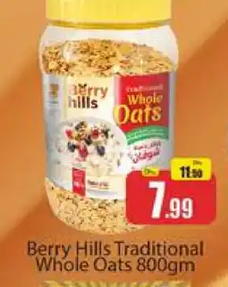 Al Madina BERRY HILLS Oats offer