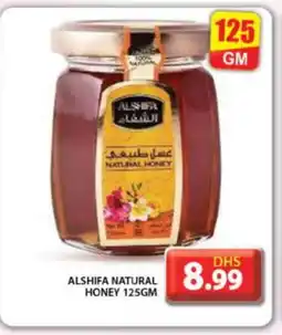 Grand Hyper Market AL SHIFA Honey offer