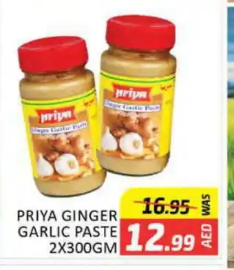 Al Madina PRIYA Garlic Paste offer