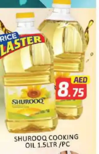 Mango Hypermarket LLC SHUROOQ Cooking Oil offer