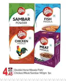 Talal Market DOUBLE HORSE Spices / Masala offer