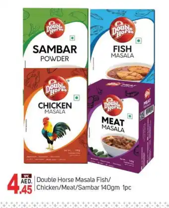 Talal Market DOUBLE HORSE Spices / Masala offer