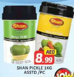 Mango Hypermarket LLC SHAN Pickle offer