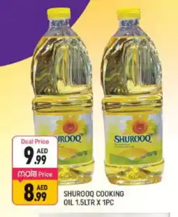 Shaklan SHUROOQ Cooking Oil offer