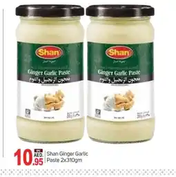 Talal Market SHAN Garlic Paste offer