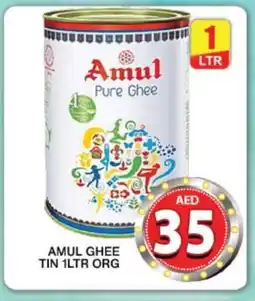 Grand Hyper Market AMUL Ghee offer