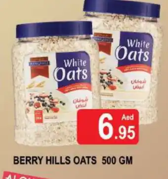 Al Madina BERRY HILLS Oats offer