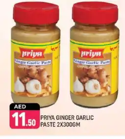 Shaklan PRIYA Garlic Paste offer