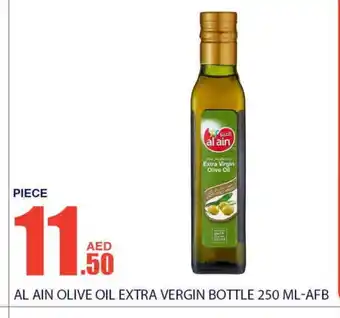 Bismi Wholesale AL AIN Extra Virgin Olive Oil offer