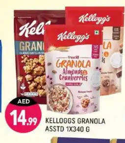 Shaklan KELLOGGS Cereals offer