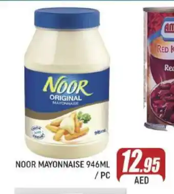 Al Madina NOOR Mayonnaise offer