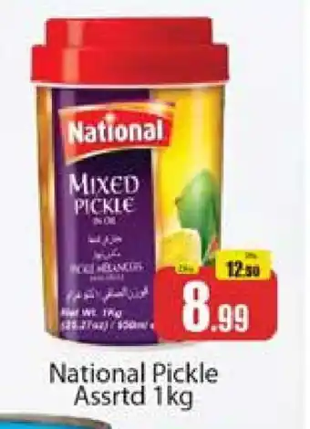 Al Madina NATIONAL Pickle offer
