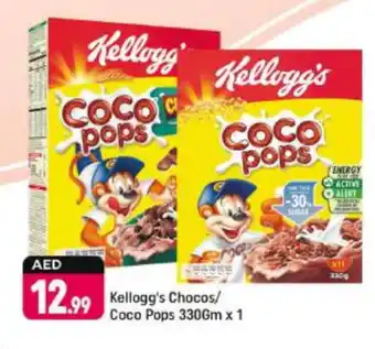 Shaklan KELLOGGS Cereals offer