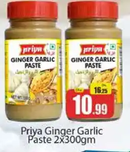 Al Madina PRIYA Garlic Paste offer