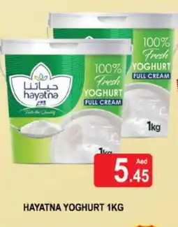 Al Madina HAYATNA Yoghurt offer